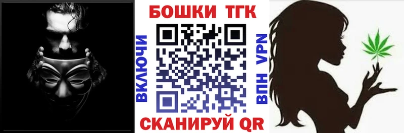 Купить наркотики Урюпинск Бошки Шишки A-PVP Cocaine ГАШИШ Псилоцибиновые грибы Меф