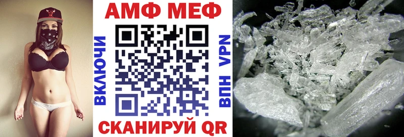 купить Урюпинск АМФ 98%