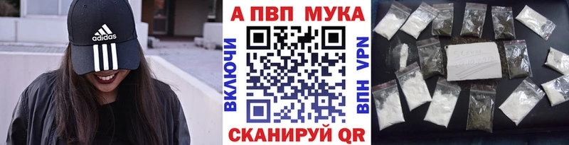 APVP Crystall Урюпинск