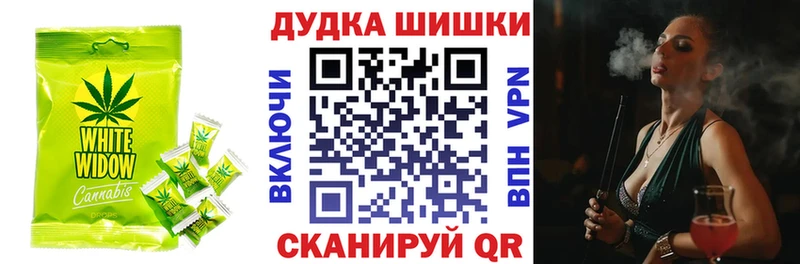 Печенье с ТГК марихуана  цена наркотик  МЕГА маркетплейс  Урюпинск 