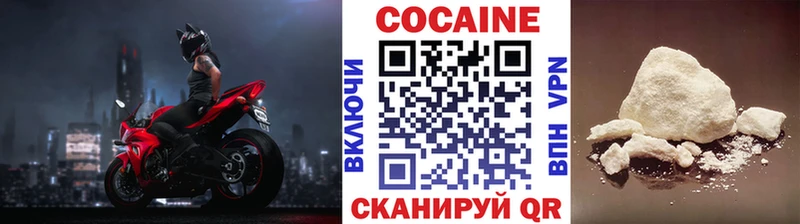 COCAIN 97%  Урюпинск 