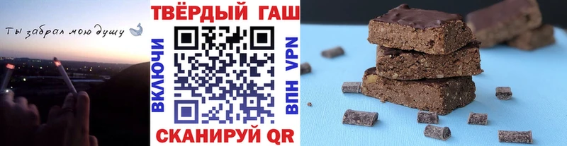 ГАШИШ гашик  купить   Урюпинск 