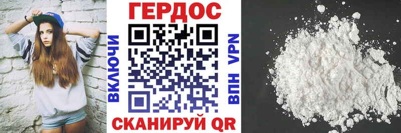 hydra ссылки  Урюпинск  Героин Афган 