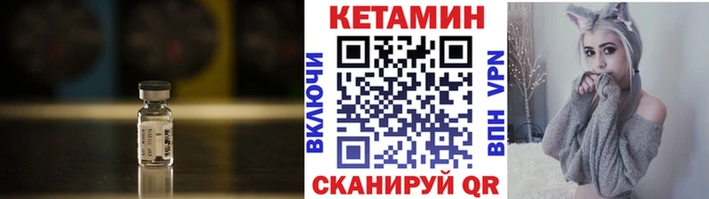 цена наркотик  Урюпинск  Кетамин ketamine 