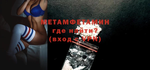 мефедрон мука Баксан