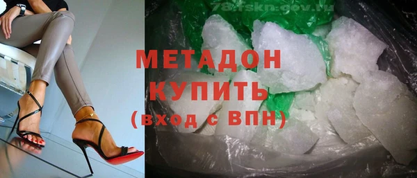 Альфа ПВП Балахна