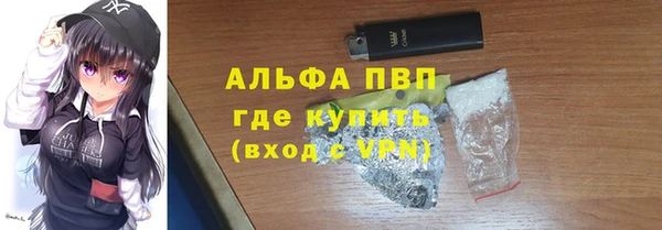 Альфа ПВП Балахна