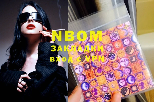 Альфа ПВП Балахна