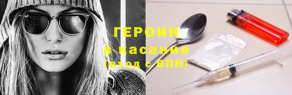 гашик Балабаново