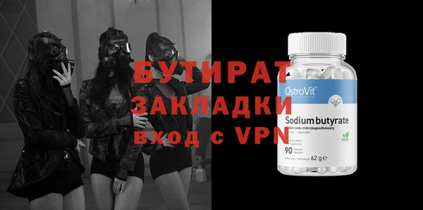 мефедрон мука Баксан