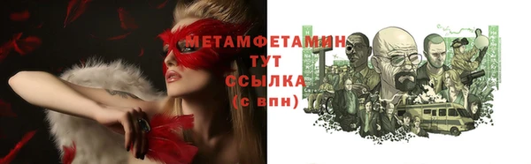 гашик Балабаново