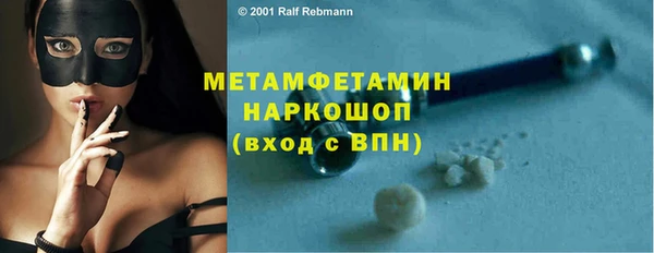 гашик Балабаново