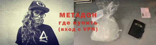 Альфа ПВП Балахна