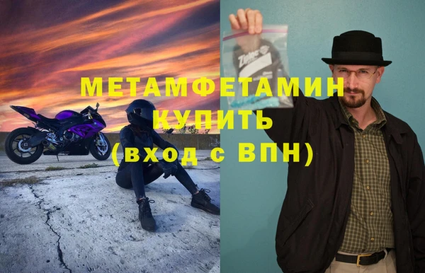 гашик Балабаново