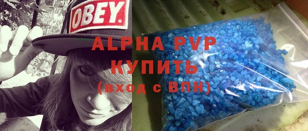 Альфа ПВП Балахна