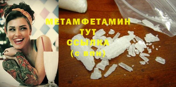 гашик Балабаново