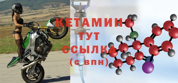 Альфа ПВП Балахна