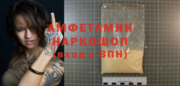 Альфа ПВП Балахна
