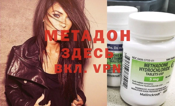 гашик Балабаново