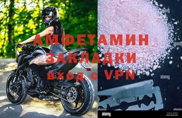 Альфа ПВП Балахна