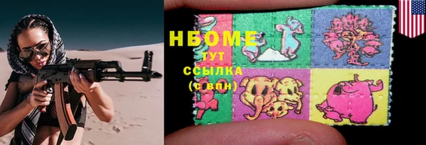Альфа ПВП Балахна