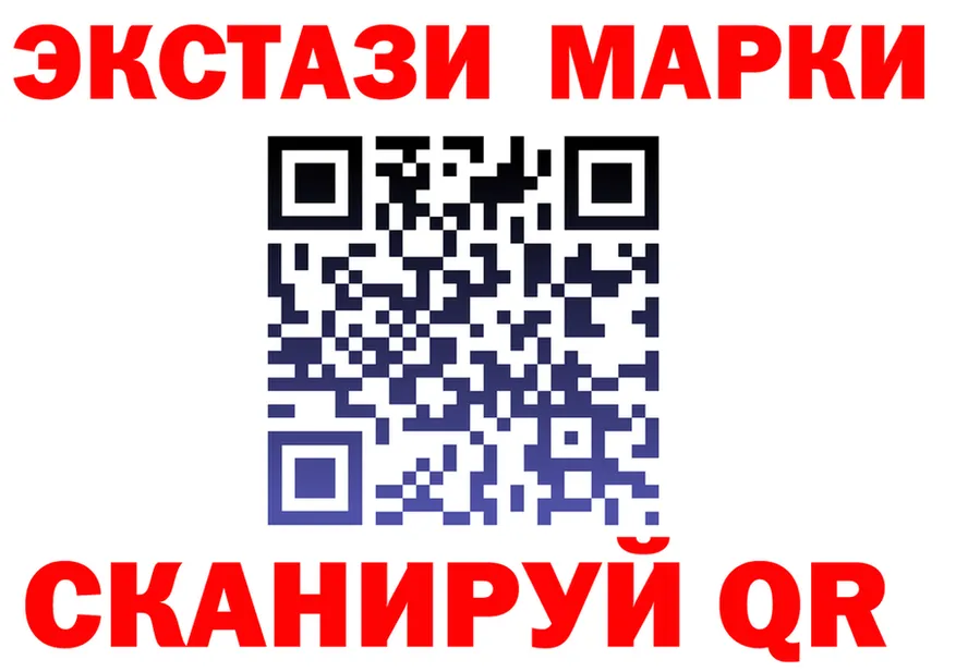 Марки N-bome 1,5мг ТОР darknet MEGA Урюпинск