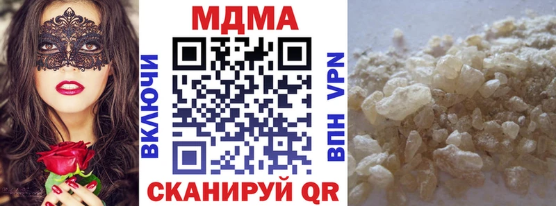 MDMA VHQ  Урюпинск 