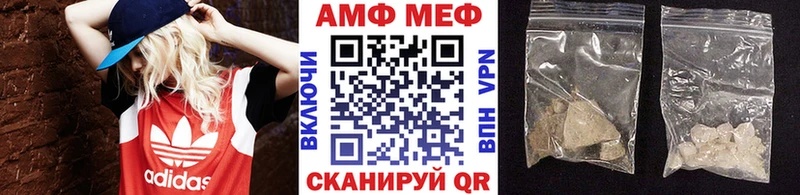 МЕТАМФЕТАМИН витя  купить наркоту  Урюпинск 