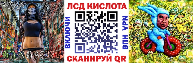 Наркотические марки 1,5мг  darknet состав  Урюпинск  наркошоп  кракен ТОР 
