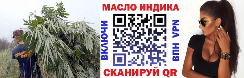 Дистиллят ТГК гашишное масло  Урюпинск 