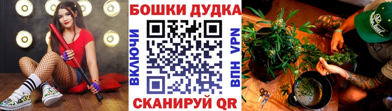Марихуана Bruce Banner  Урюпинск 
